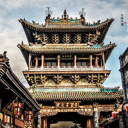 Pingyao Lefeng Youth Hostel - Ancient Town 外观 照片