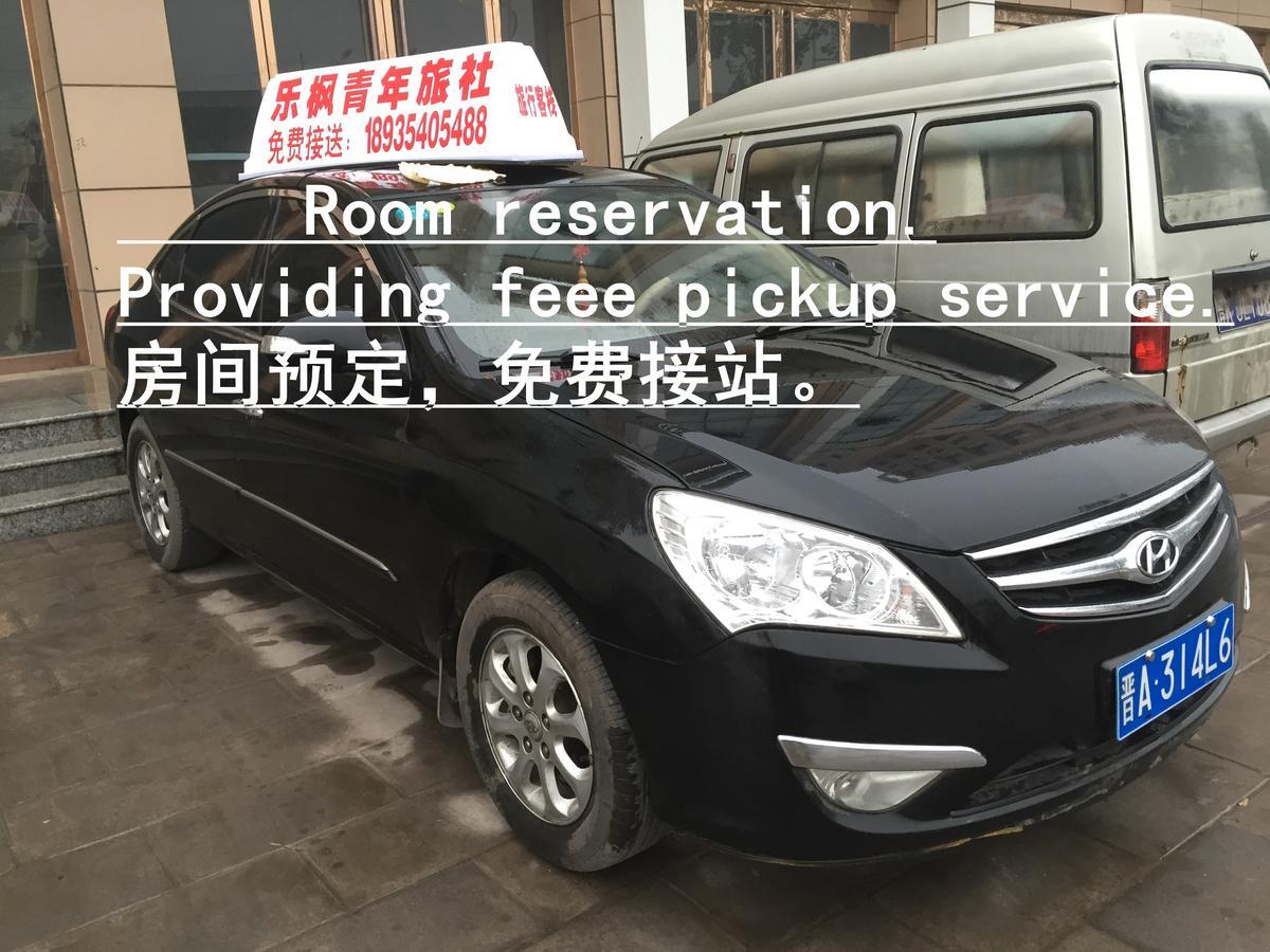 Pingyao Lefeng Youth Hostel - Ancient Town 外观 照片