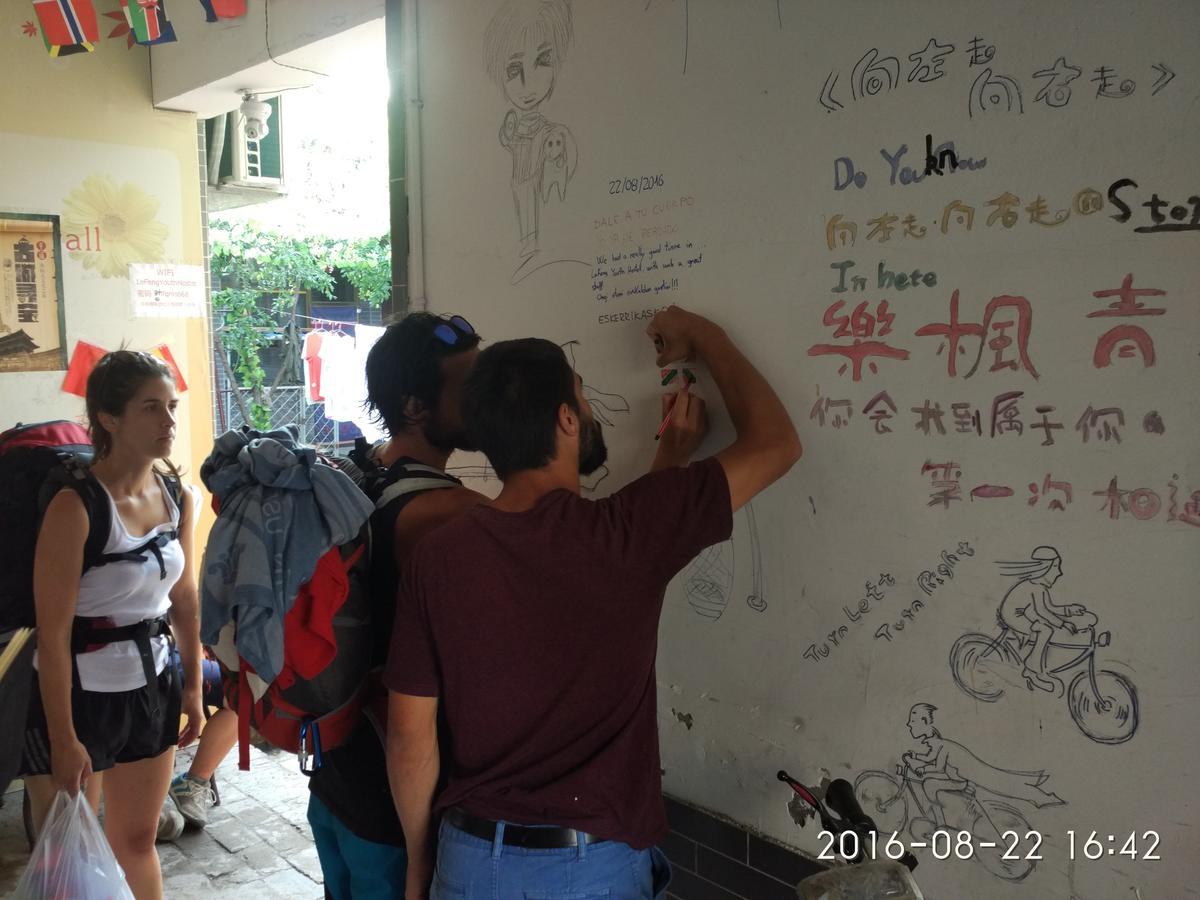 Pingyao Lefeng Youth Hostel - Ancient Town 外观 照片
