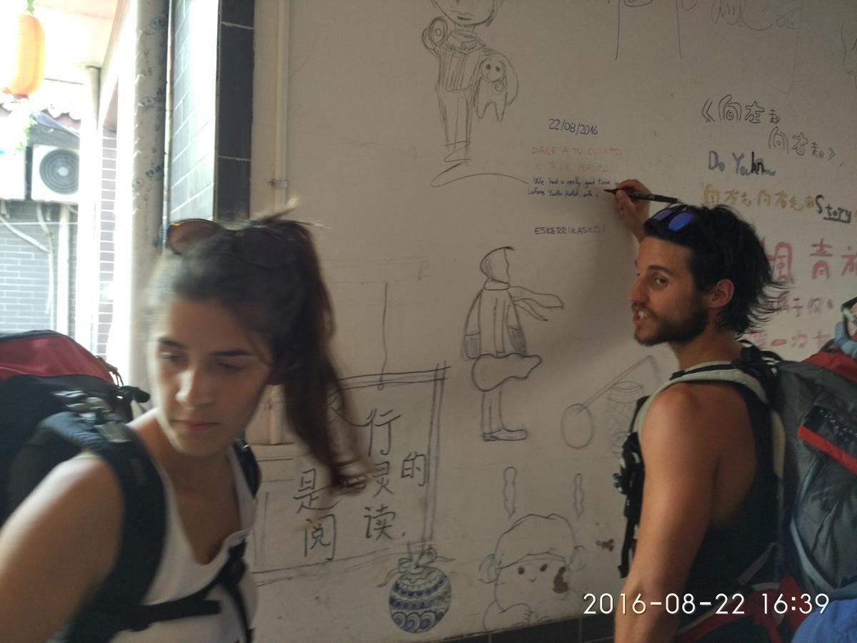 Pingyao Lefeng Youth Hostel - Ancient Town 外观 照片