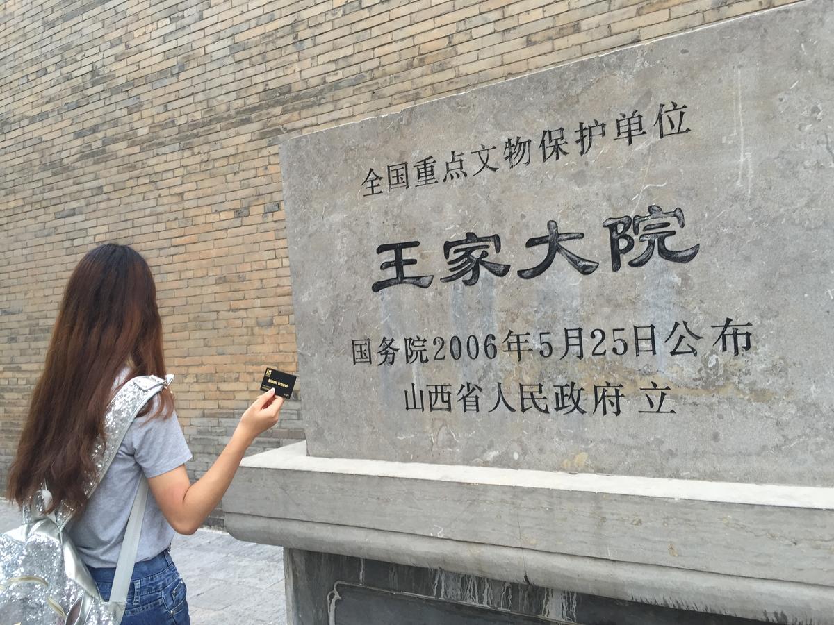 Pingyao Lefeng Youth Hostel - Ancient Town 外观 照片