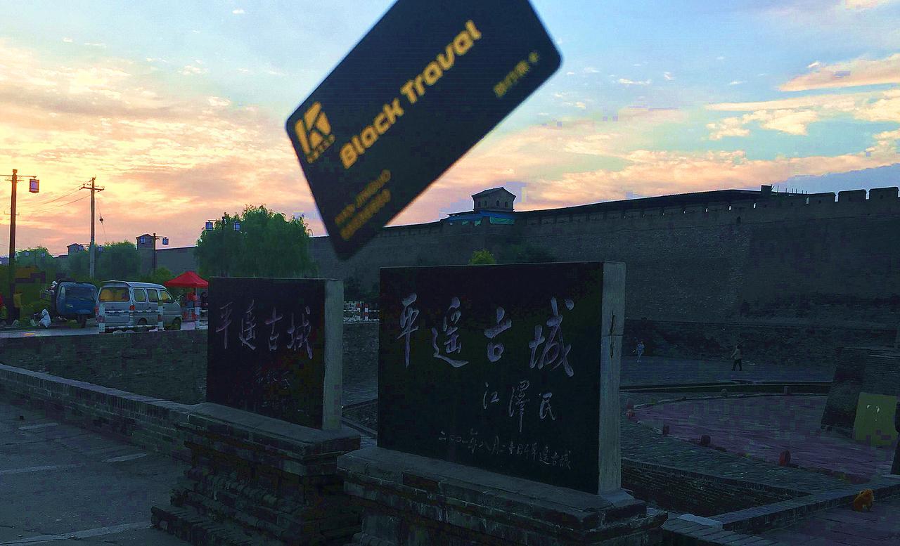 Pingyao Lefeng Youth Hostel - Ancient Town 外观 照片