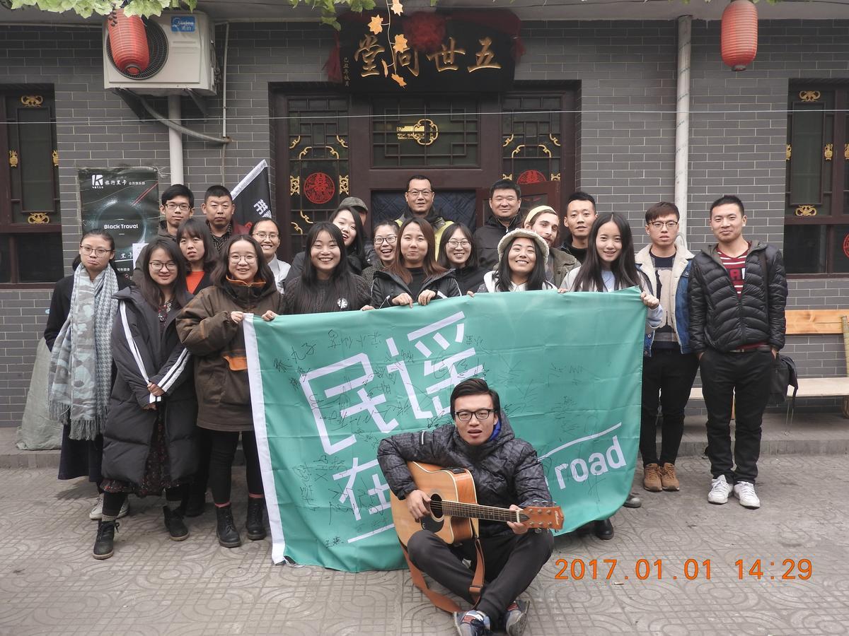 Pingyao Lefeng Youth Hostel - Ancient Town 外观 照片