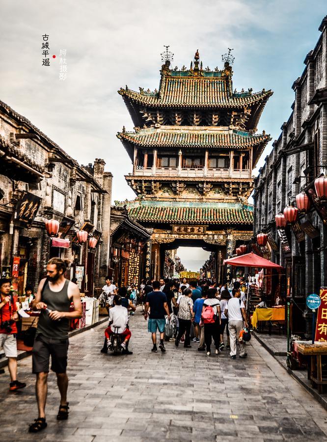 Pingyao Lefeng Youth Hostel - Ancient Town 外观 照片