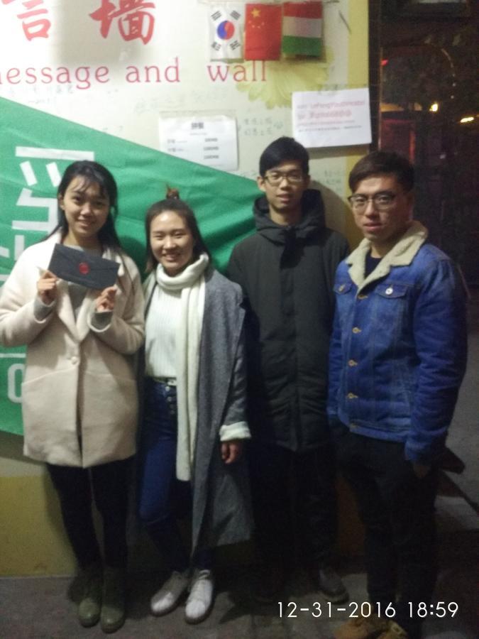 Pingyao Lefeng Youth Hostel - Ancient Town 外观 照片