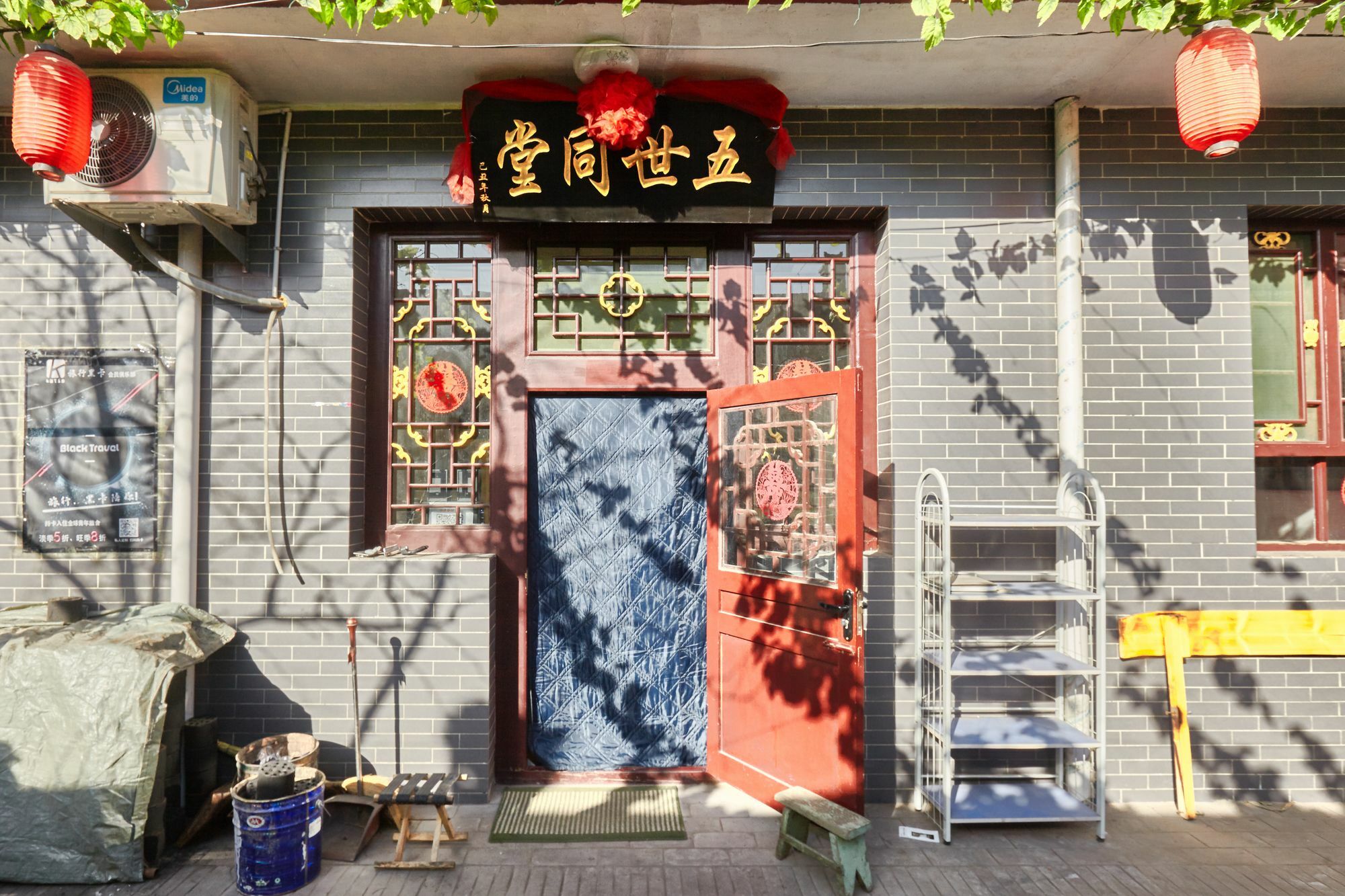 Pingyao Lefeng Youth Hostel - Ancient Town 外观 照片